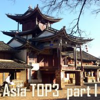Move Our World - Asia